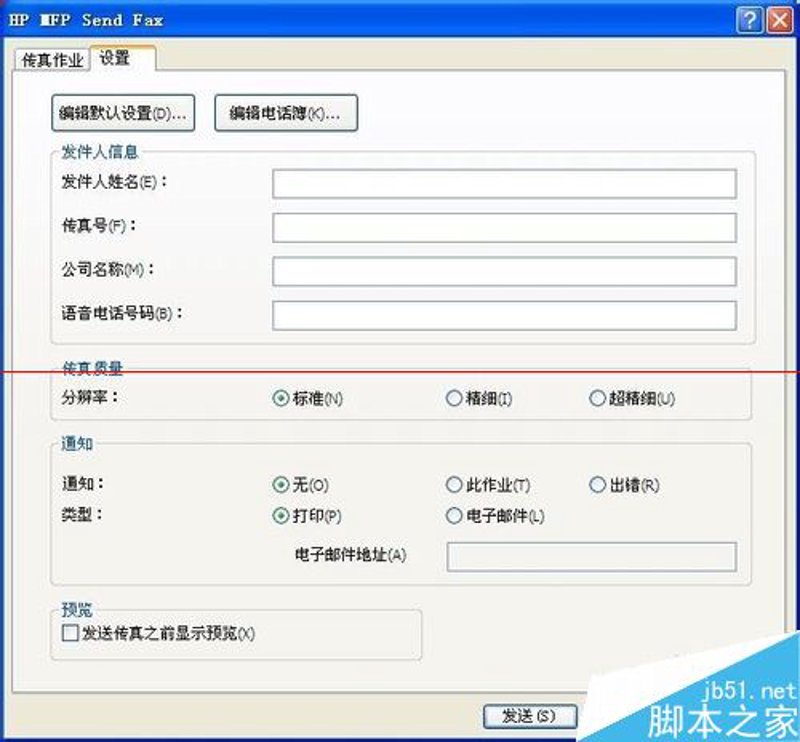 厦门出入境检验检疫技术中心：改革之路如何走？