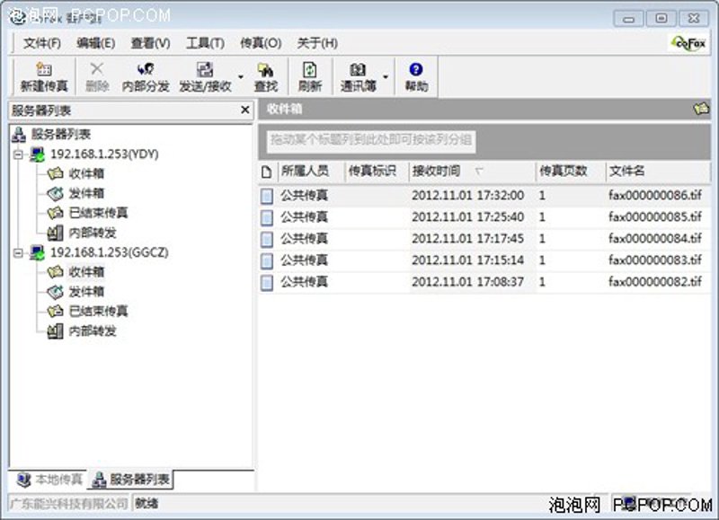 检验检疫技术中心:未来趋势与发展方向解析