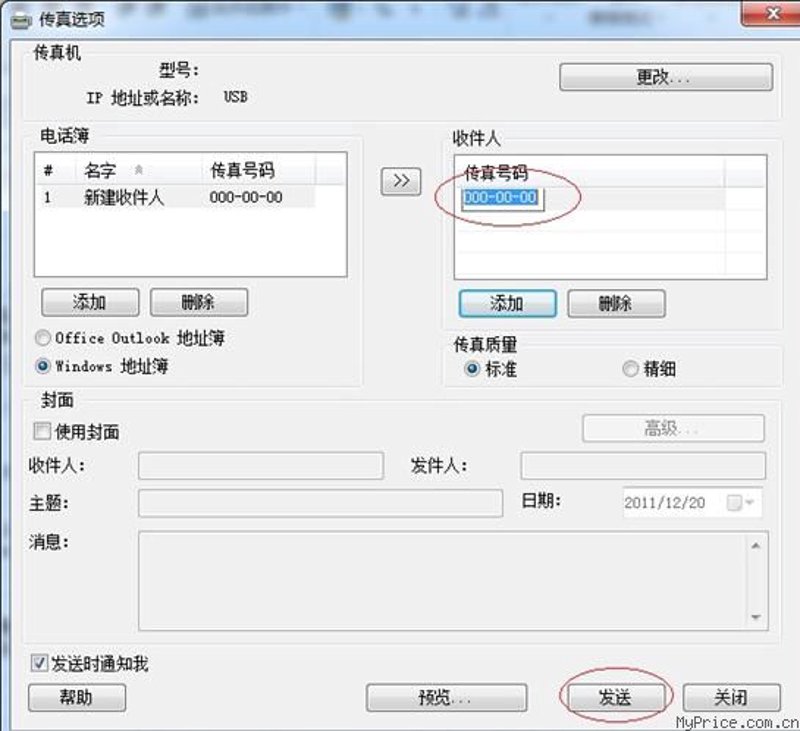 检验检疫技术中心:未来发展方向与技术创新